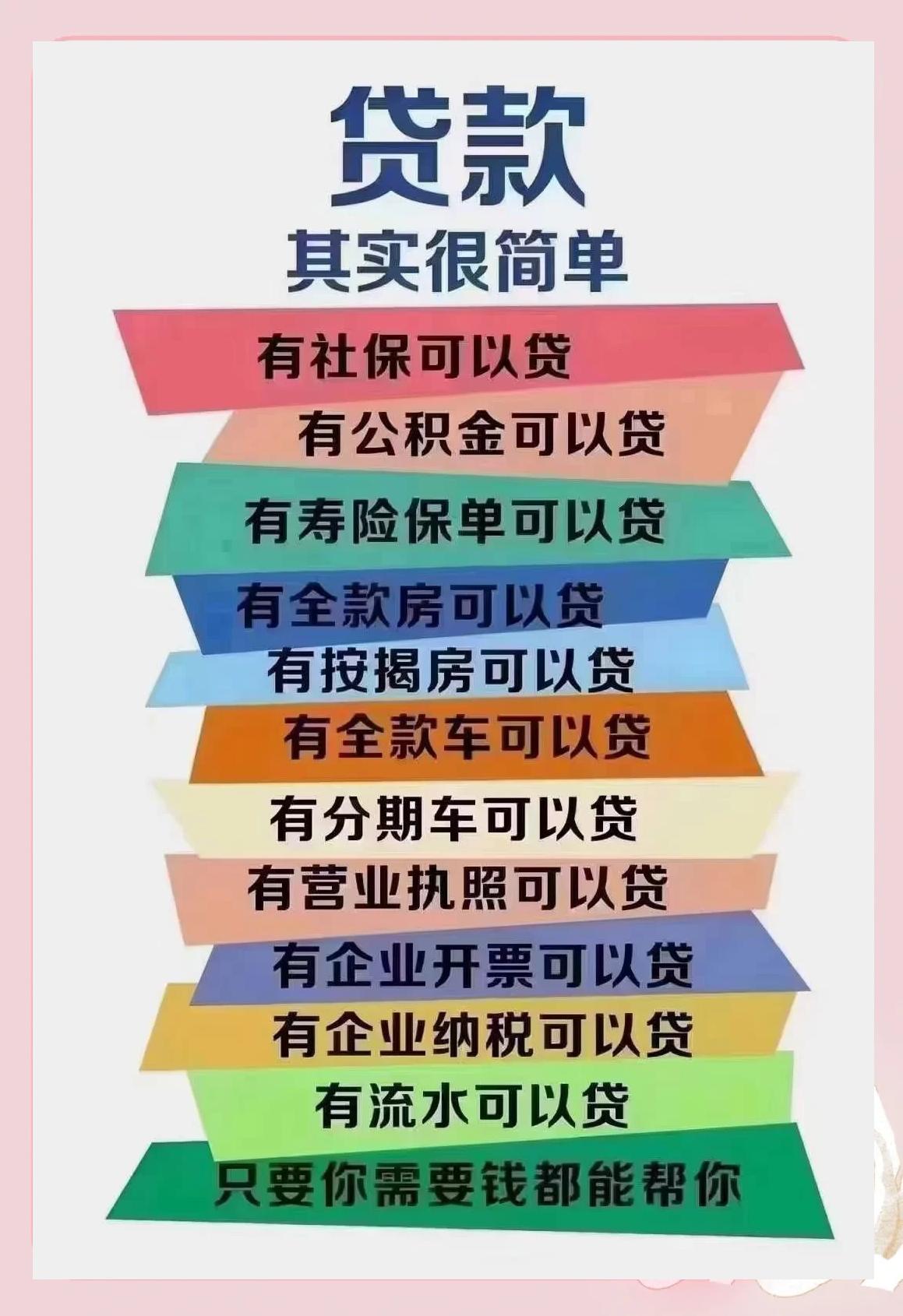 宜春最新有社保必下的小额贷款方法分析(最方便真实的宜春个人社保贷款能贷多少方法)